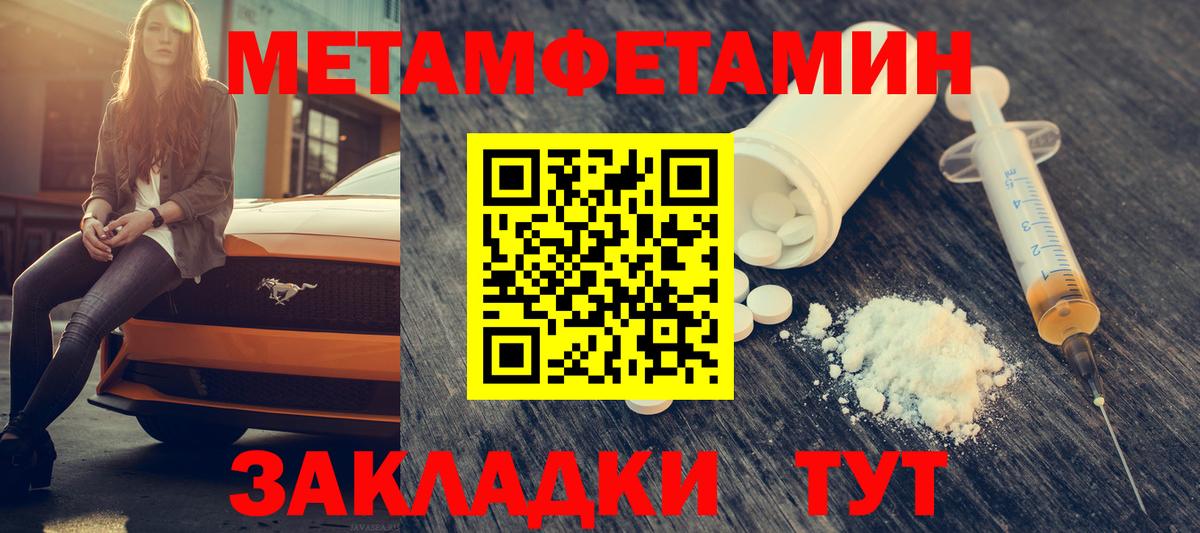 Моздок  Amphetamine  Вход с VPN  АМФЕТАМИН 98% 