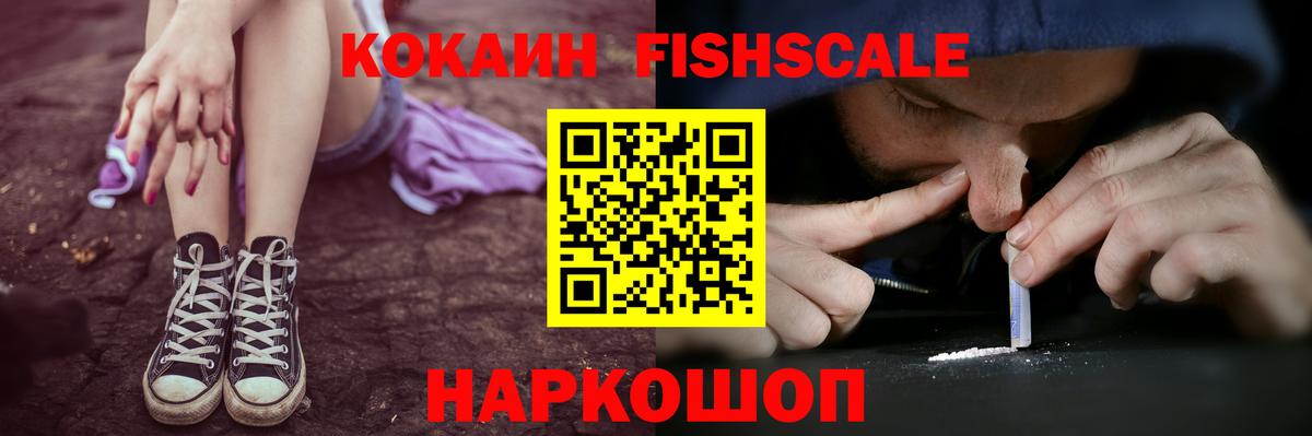 Моздок  Кокаин  Вход с VPN  купить наркоту  Cocaine Колумбийский  Cocaine Боливия 