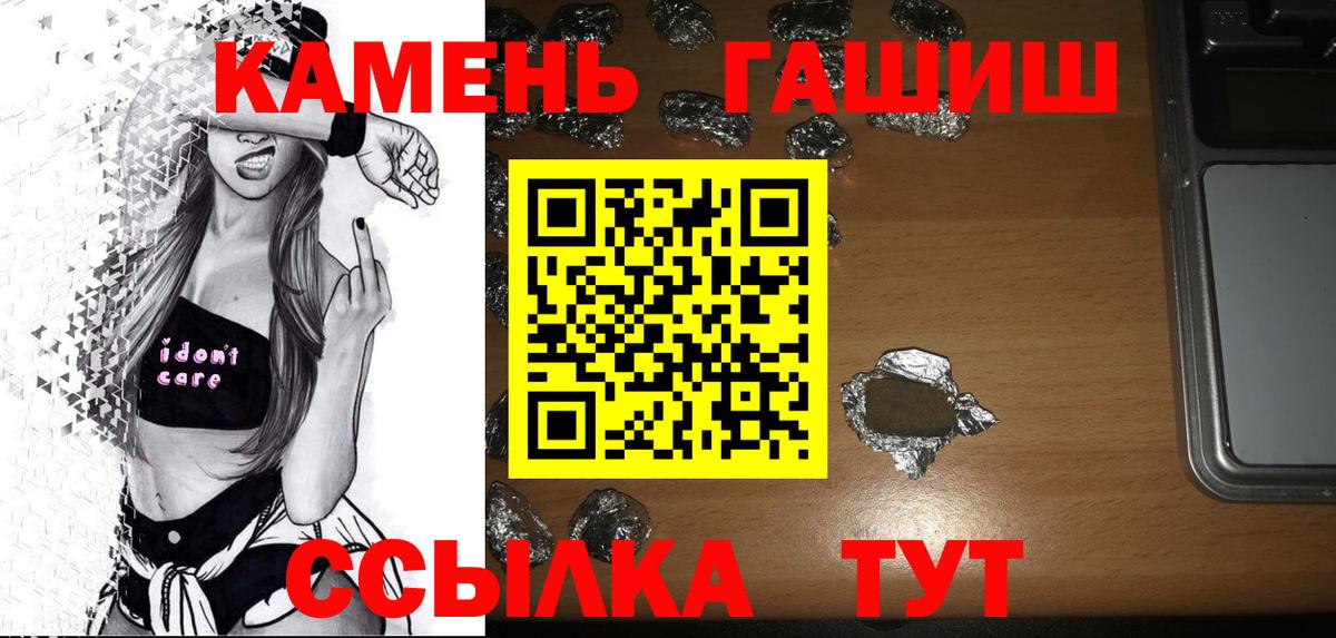 Гашиш гашик Моздок