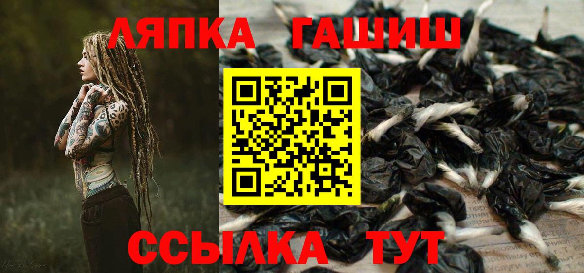 ГАШИШ гашик  ГАШ хэш  ГАШИШ  Моздок  Вход с VPN 