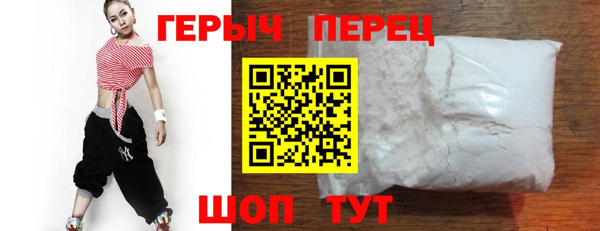 Моздок  ГЕРОИН Афган  ГЕРОИН  Вход с VPN 