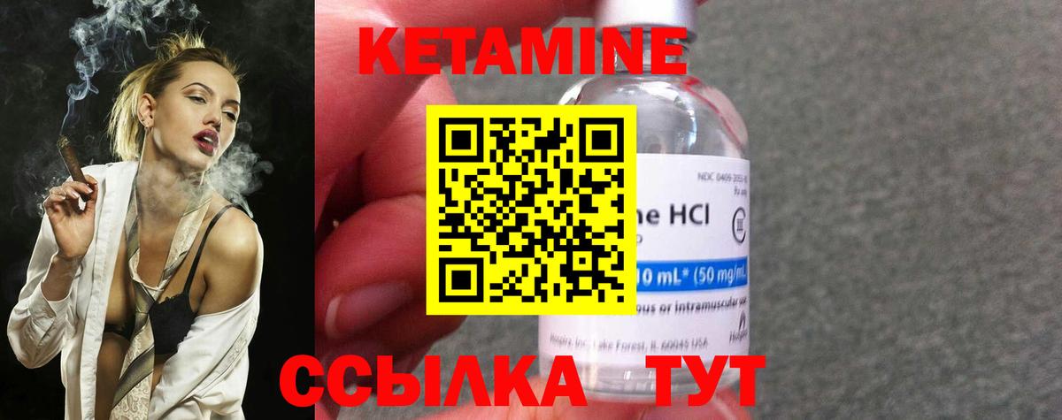 Моздок  Кетамин ketamine  Вход с VPN  КЕТАМИН ketamine 