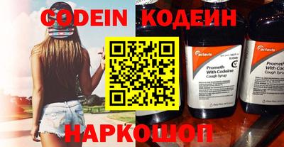 сатива Чебаркуль
