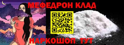 MDMA Чебоксары