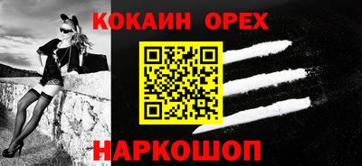 мефедрон мука Шахты