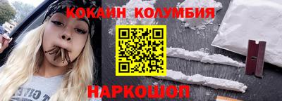 мескалин Шебекино