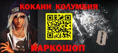 мефедрон мука Шахты