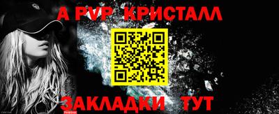 сатива Чебаркуль
