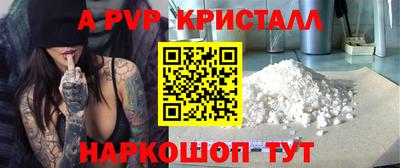 метамфетамин Чапаевск