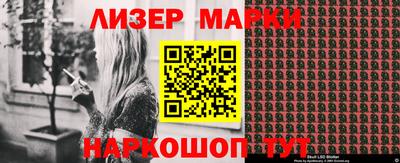 метамфетамин Чапаевск