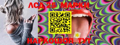 метамфетамин Чапаевск