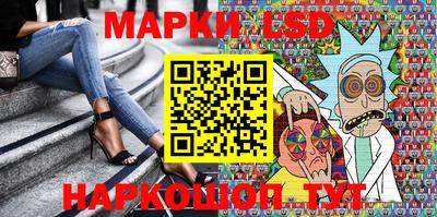 метамфетамин Чапаевск