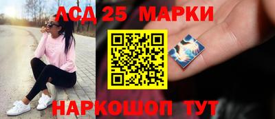 сатива Чебаркуль