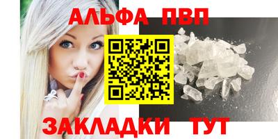 мескалин Шебекино