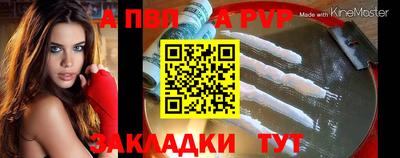 сатива Чебаркуль