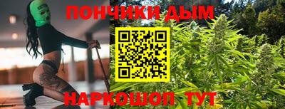 метамфетамин Чапаевск