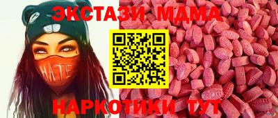 мефедрон Шелехов