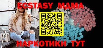 сатива Чебаркуль
