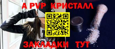 метамфетамин Чапаевск