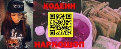 мескалин Шебекино