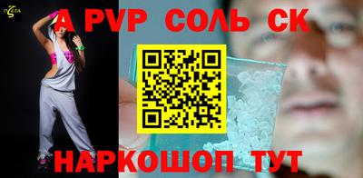 мескалин Шебекино