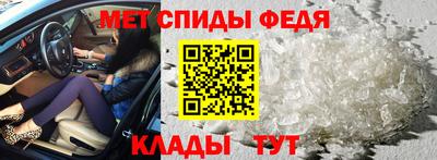 сатива Чебаркуль