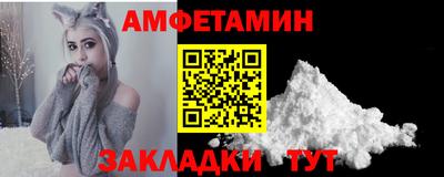 сатива Чебаркуль