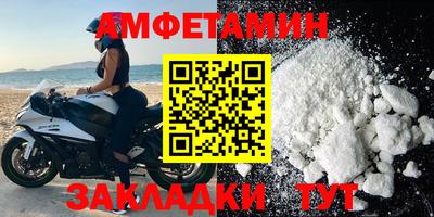 мефедрон мука Шахты