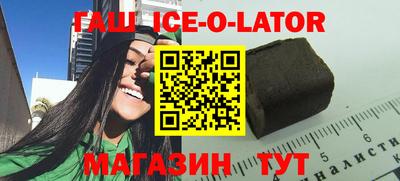 сатива Чебаркуль