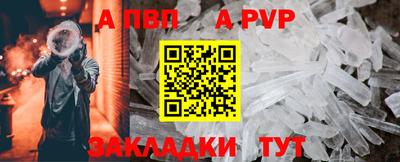 мескалин Шебекино