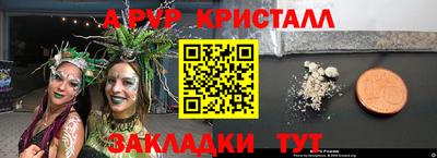 мефедрон Шелехов