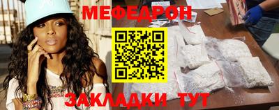 метамфетамин Чапаевск