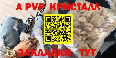 MDMA Чебоксары