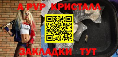 сатива Чебаркуль