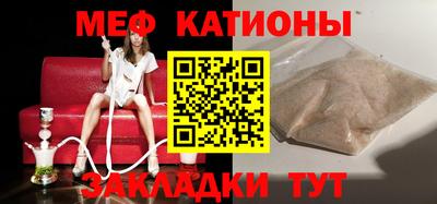 MDMA Чебоксары