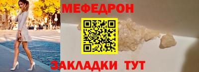 мескалин Шебекино