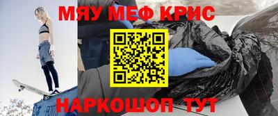 MDMA Чебоксары