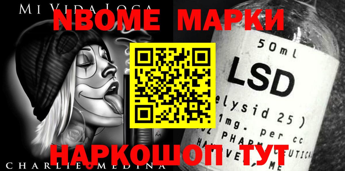   как войти  Лсд 25 экстази ecstasy  Вход с VPN  Лсд 25 экстази ecstasy  Моздок 