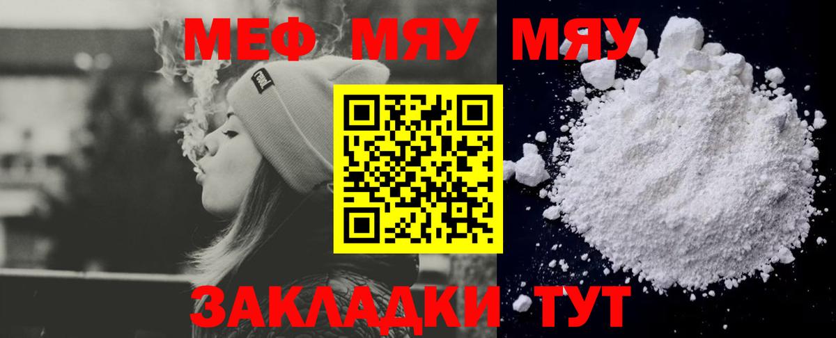МЕФ Моздок