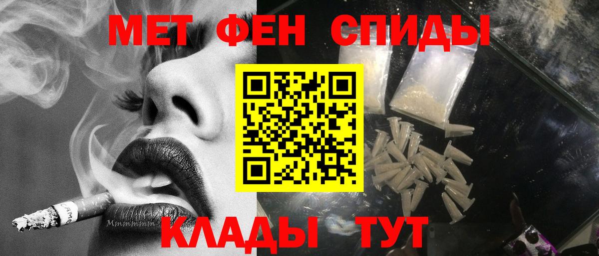 Моздок  Метамфетамин кристалл  Вход с VPN 