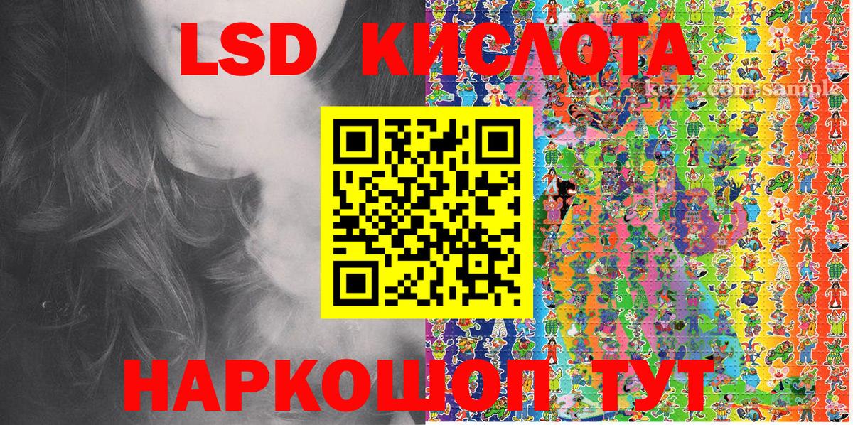 Марки 25I-NBOMe 1500мкг  Вход с VPN  Марки NBOMe  Моздок 