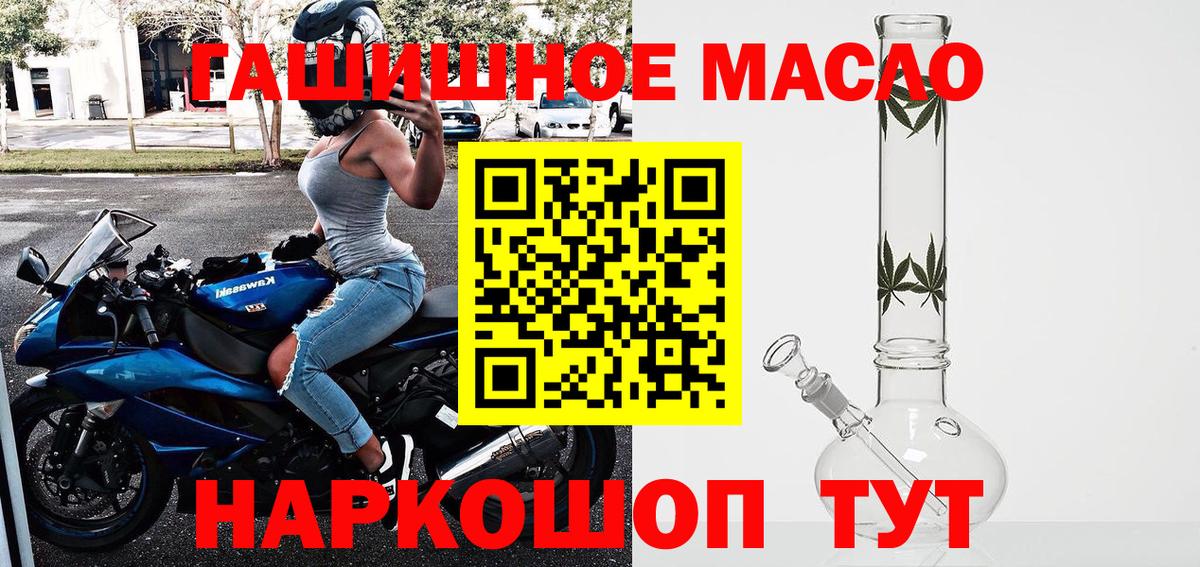 Дистиллят ТГК Wax Моздок