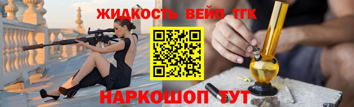 Моздок  Дистиллят ТГК гашишное масло  Вход с VPN 