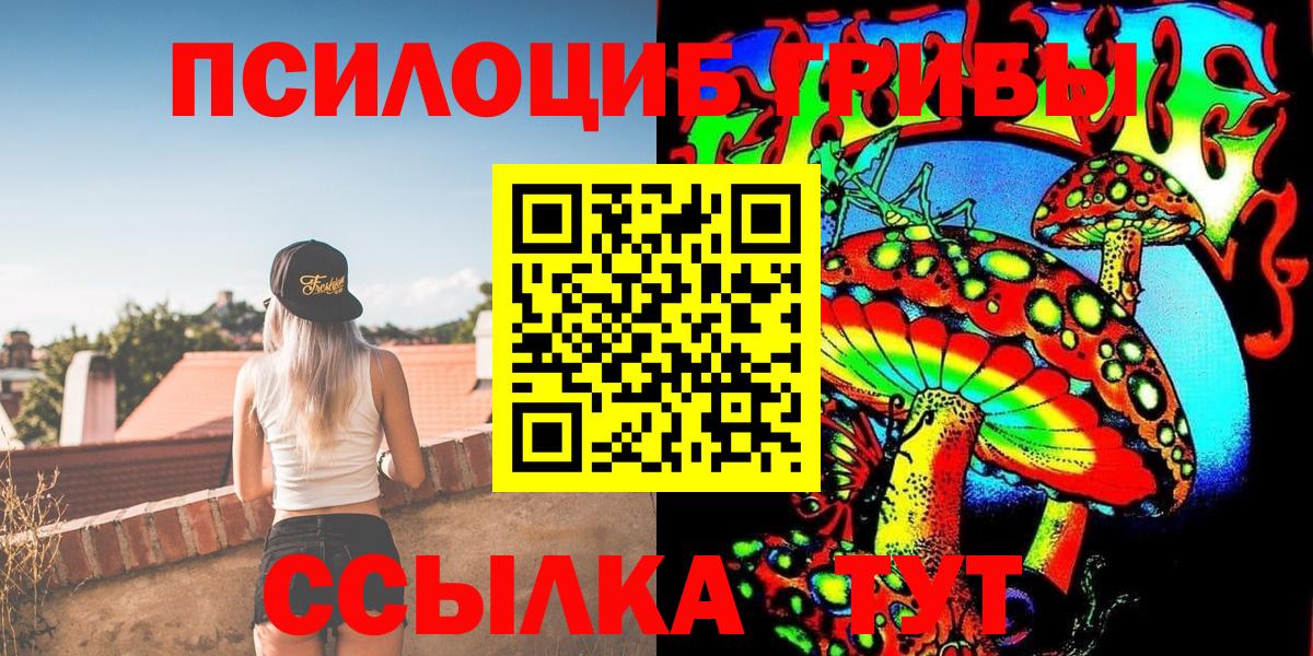 Галлюциногенные грибы мухоморы Моздок