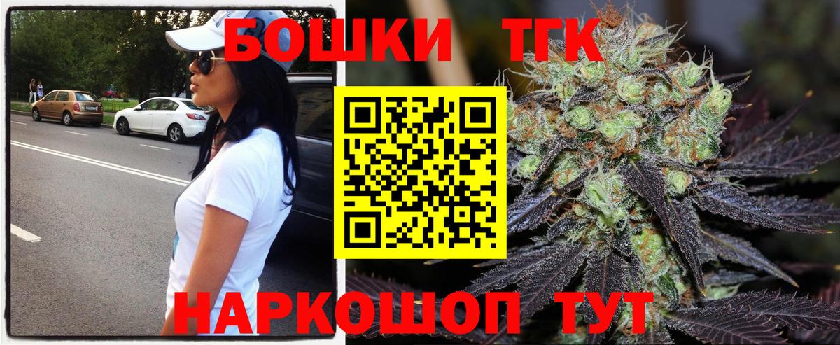 Каннабис конопля  Канабис VHQ  Шишки марихуана Amnesia  Моздок  Канабис ГИДРОПОН  Вход с VPN 